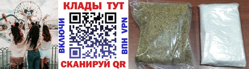 Купить Марихуана  КОКАИН  ГАШ  Меф  Бирск