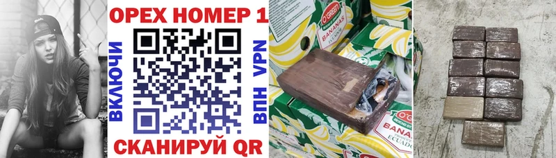 COCAIN Перу  Купить закладки  Бирск 