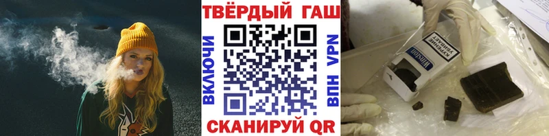 Купить закладки  Бирск  Гашиш гашик 