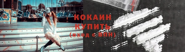2c-b Магадан