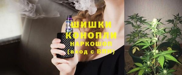 каннабис Магас