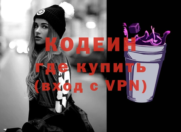 каннабис Магас