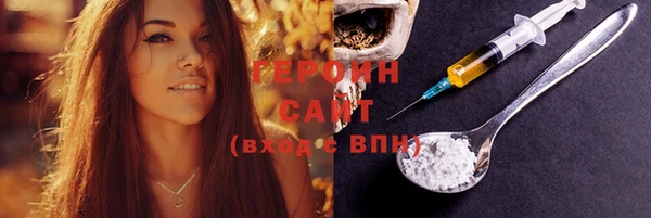 прущие грибы Майский