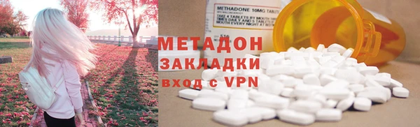 каннабис Магас