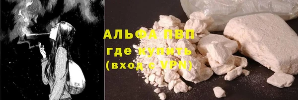 каннабис Магас