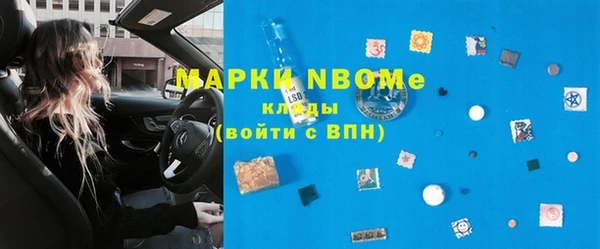 прущие грибы Майский