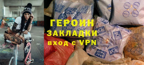 прущие грибы Майский