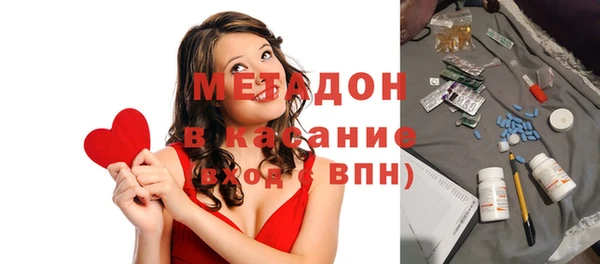 2c-b Магадан