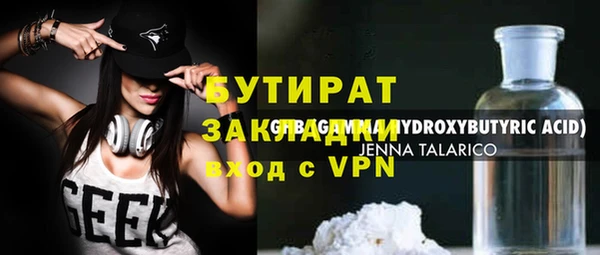 2c-b Магадан
