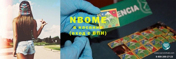 каннабис Магас