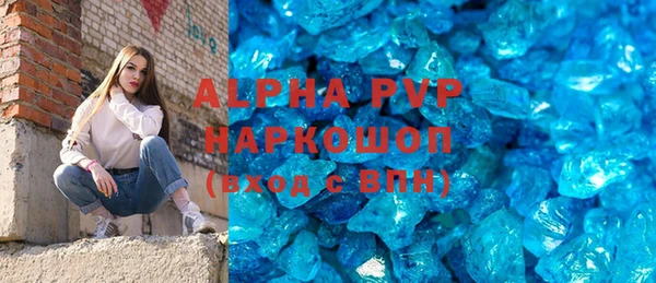 ешки Медногорск