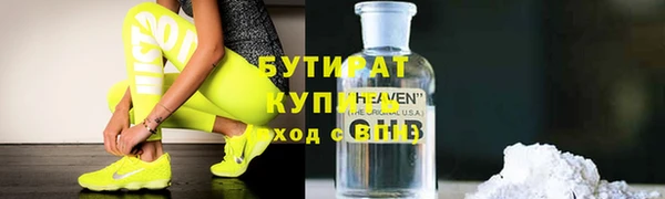 прущие грибы Майский