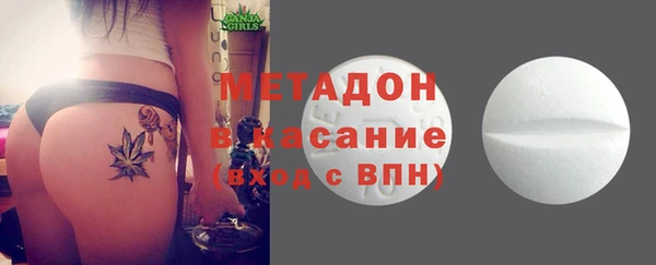 каннабис Магас