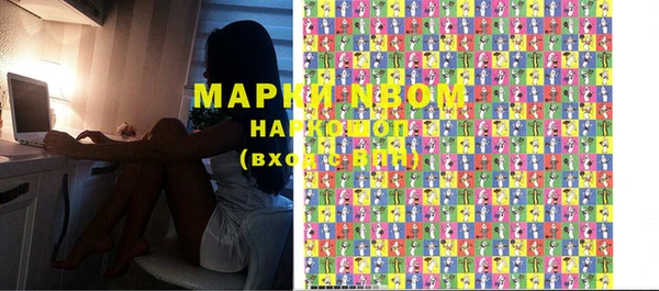 MDMA Premium VHQ Мегион