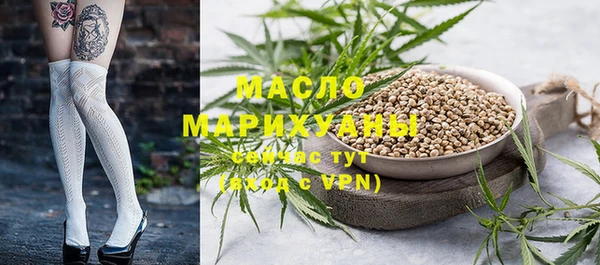 каннабис Магас