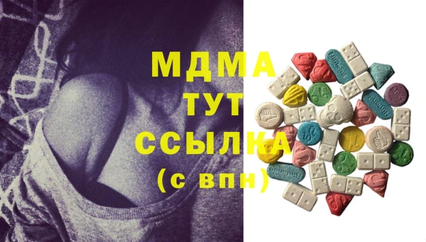 каннабис Магас