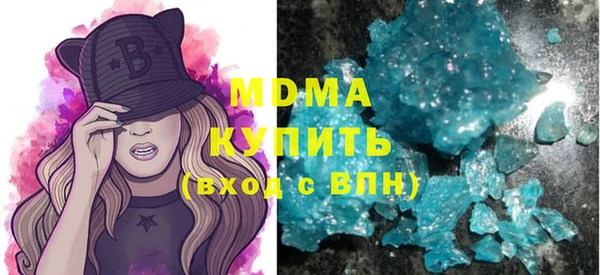 каннабис Магас