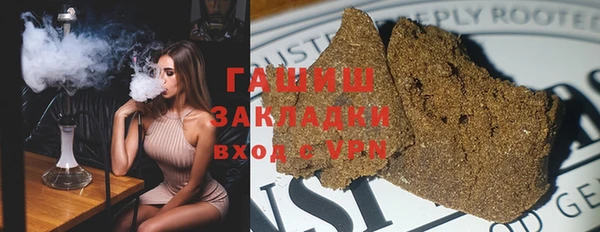 каннабис Магас