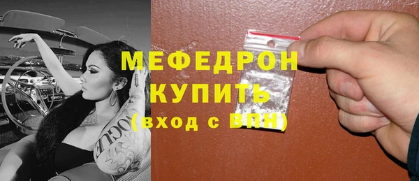 прущая мука Медвежьегорск