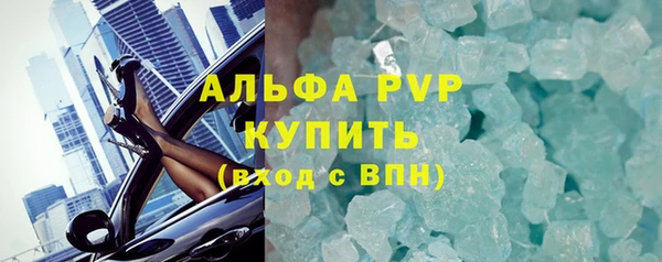 каннабис Магас