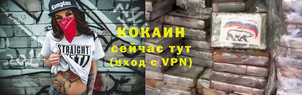 каннабис Магас