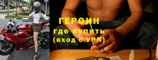 каннабис Магас