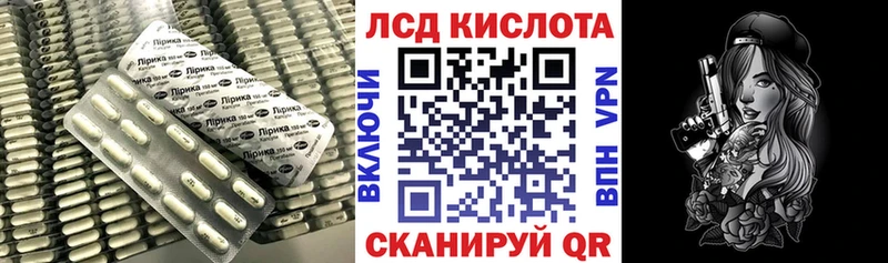 Купить где  Бирск  Лсд 25 экстази ecstasy 