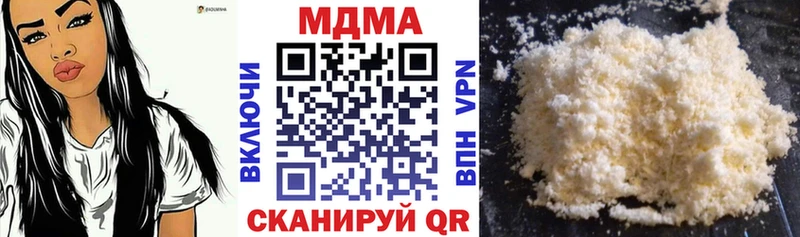 Купить  Бирск  МДМА кристаллы 