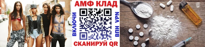 Первитин кристалл  Купить  Бирск 