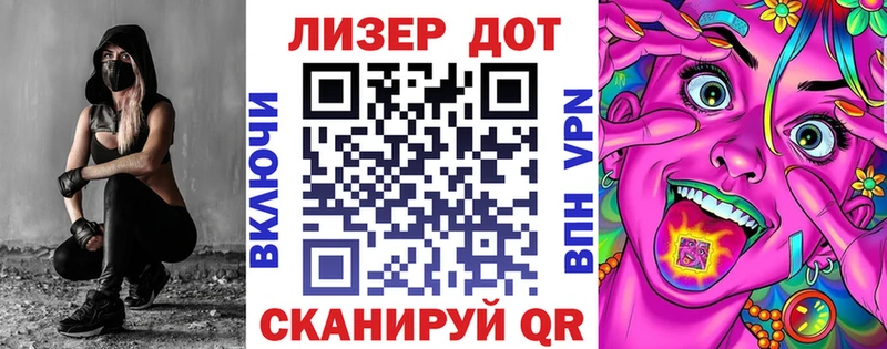 Наркотические марки 1500мкг  Купить где  Бирск 