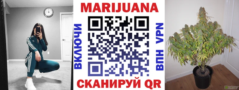 Бошки Шишки индика Бирск