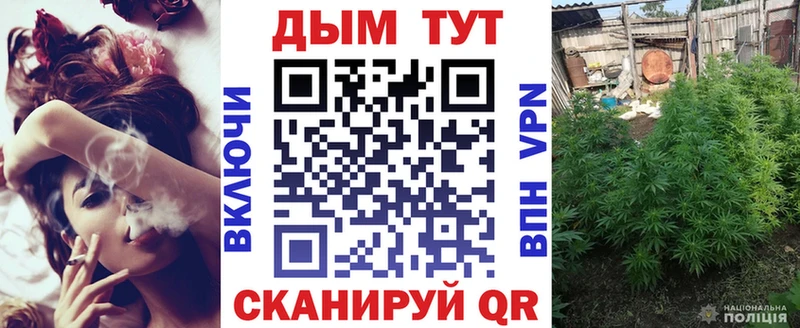 Купить  Бирск  Канабис MAZAR 